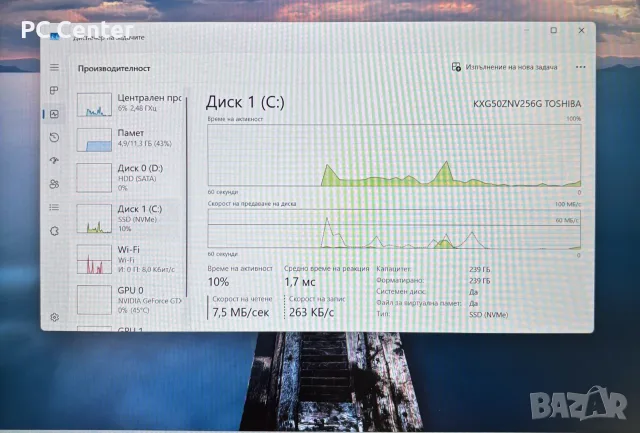 Геймърски лаптоп HP Pavilion 15, AMD Ryzen 5 5600H, GTX 1650 4GB, 12GB ram, снимка 9 - Лаптопи за игри - 55694492