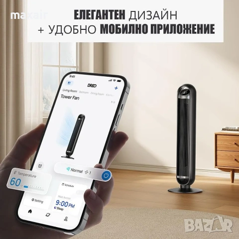 Вентилатор тип “Кула” Dreo Tower Fan 413S, 36″, 90-градуса завъртане, снимка 7 - Вентилатори - 55078877