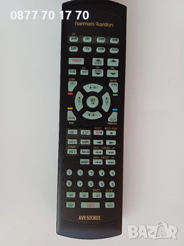 Дистанционно Harman Kardon AVR 500 RDS