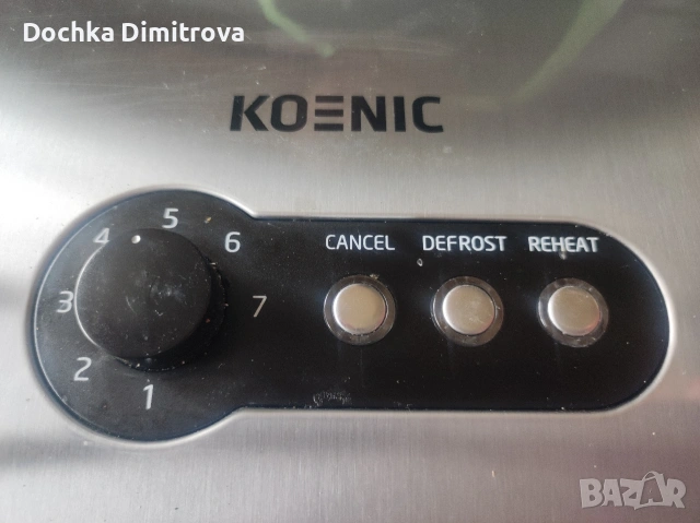 Тостер Koenic , снимка 9 - Тостери - 54382640
