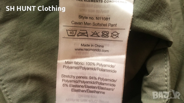 NEO MON DO CAVAN Softshell Stretch Trouser размер S панталон с от части еластична материя - 2660, снимка 17 - Екипировка - 54679204
