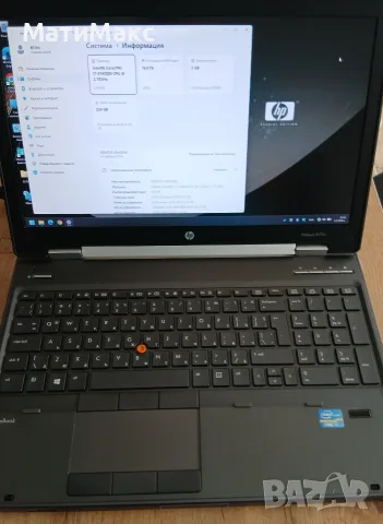 HP 8570w Elitebook i7 SSD, снимка 4 - Лаптопи за работа - 55555136