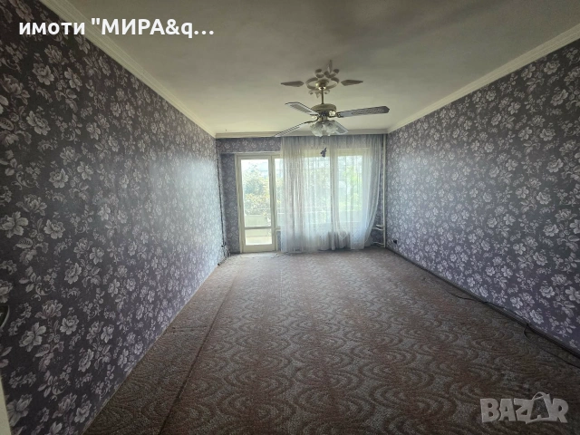 Просторен тристаен апартамент с отличен потенциал в кв.Куба,гр.Хасково
