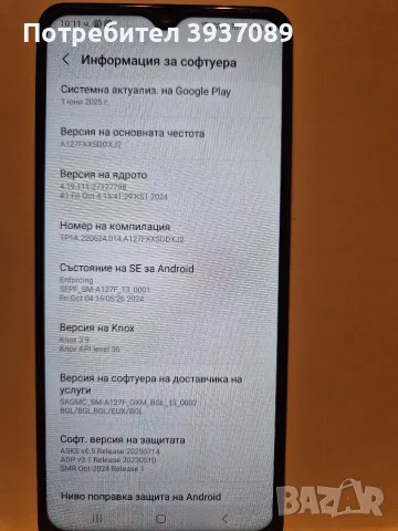 Продавам Самсунг А12, снимка 3 - Samsung - 55419871