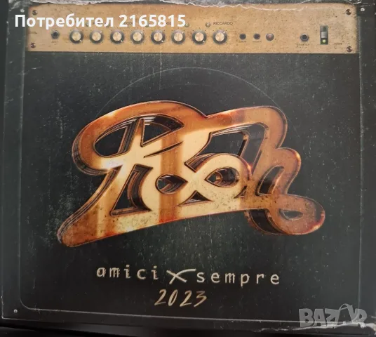 Pooh   4 CD compilation 
