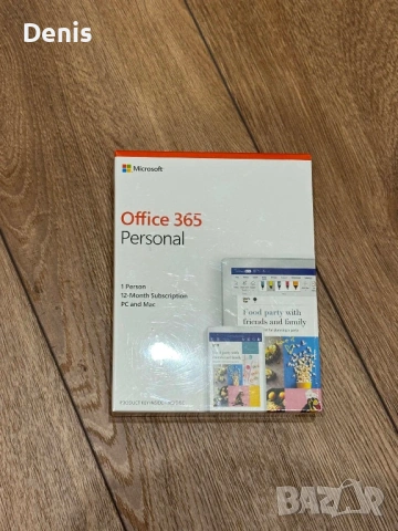 Office 365 Personal - 1 човек - 12 месечен абонамент