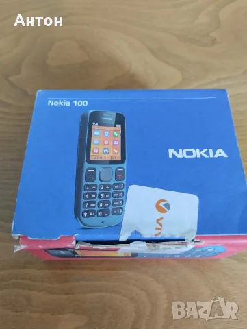 Nokia model 100.