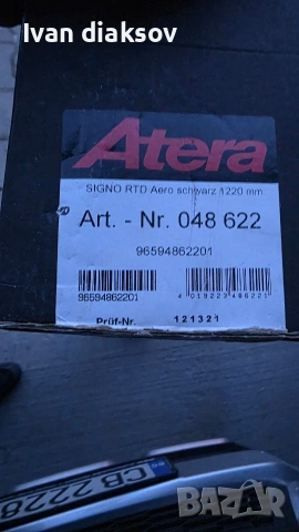 Багажник BMW X1, снимка 5 - Аксесоари и консумативи - 54061145