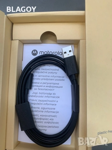 Нова Моторола 