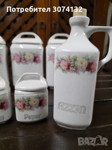 Ретро порцеланови бурканчета за подправки, снимка 4 - Сервизи - 54347030