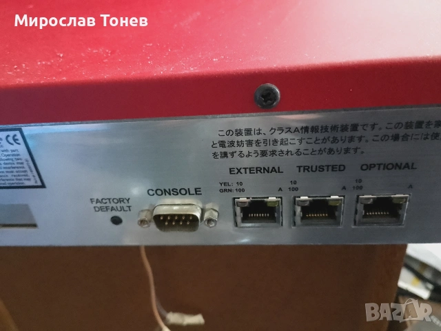 разчистване , снимка 4 - Ресийвъри, усилватели, смесителни пултове - 54272922