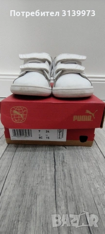 Детски обувки Ponki u маратонки Puma, снимка 14 - Детски обувки - 55185857