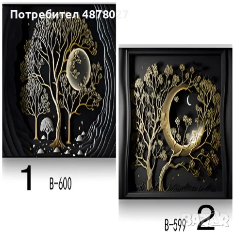 Уникална 3D Картина, подходяща за всеки дом