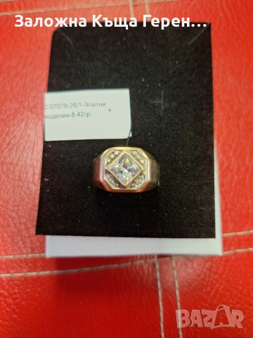 Златен пръстен 5,42гр