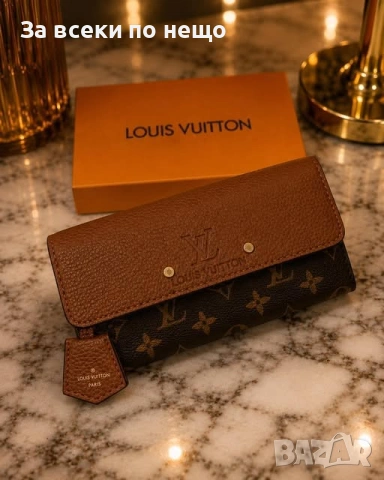 Louis Vuitton Дамско Кафяво Кожено Портмоне Луис Витон Код V76