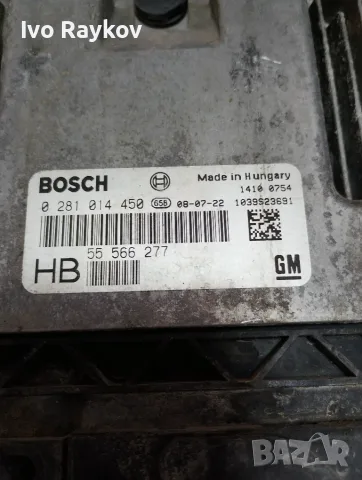 ECU компютър Opel Vectra C 1.9 CDTi , 0281014450 , 55566277 , 1415 0137 , снимка 2 - Части - 55600911