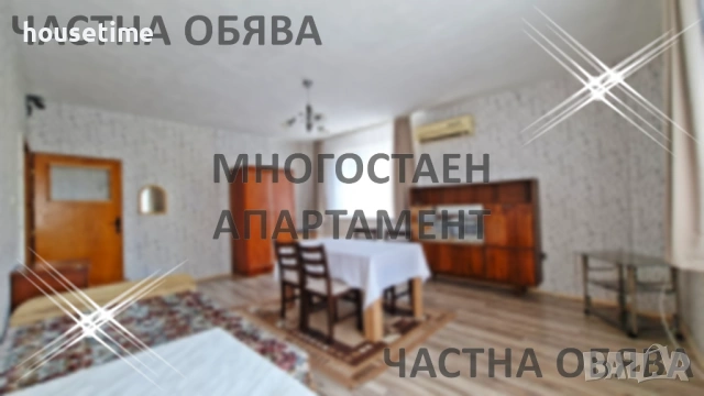 От Собственик! Многостаен Апартамент в Несебър без високи такси!, снимка 4 - Апартаменти - 54795662