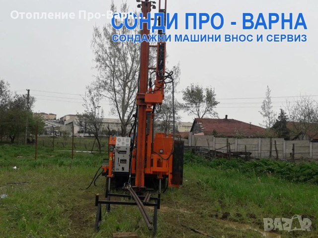 Нова Сондажна машина Track-440T до 440 метра от Европа, снимка 3 - Други машини и части - 54006858