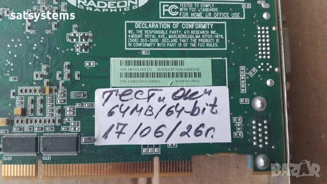 Видео карта ATi Radeon 7000/Radeon VE 64MB DDR 64bit PCI, снимка 9 - Видеокарти - 54959614