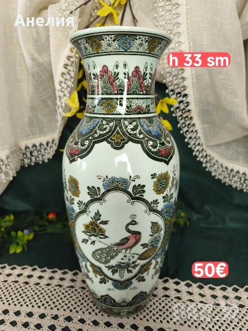 Villeroy & Boch Paon чиния за стена и ваза , снимка 6 - Декорация за дома - 55179808