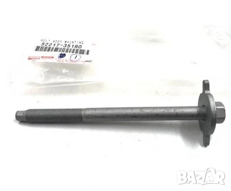 Болт за тампон шаси 52217-35180 Toyota Land Cruiser Prado 120