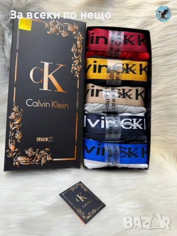EA🔝Hugo Boss🔝Versace🔝Gucci🔝Tommy Hifliger🔝CK🔝Hermes🔝Lacoste Мъжки Боксерки Код SK1493, снимка 4 - Бельо - 54461176