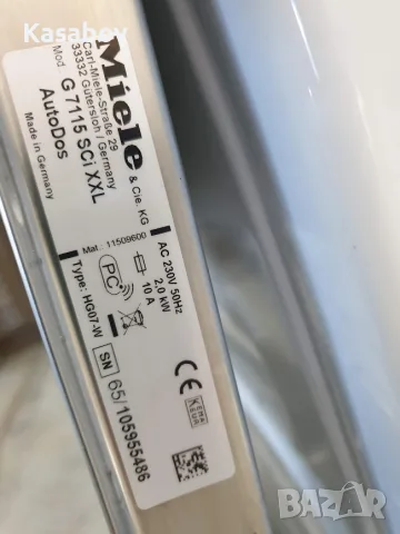 AutoDos - XXL - Miele Съдомиялна - Wi-Fi - Auto Open - Частично Вграждане, снимка 12 - Съдомиялни - 55535626
