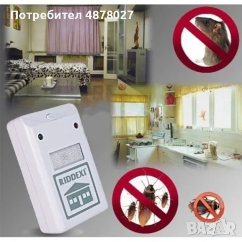 Уред против хлебарки R I D D E X Plus P e s t r e  p e l l e r TV317, снимка 8 - Хлебопекарни - 55480538