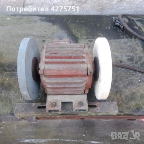 Трифазен шмиргел 
