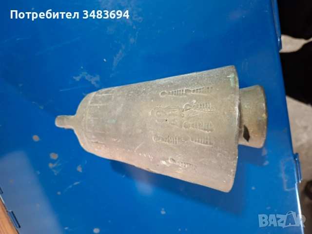 Чан, чанове АН 12, снимка 4 - Колекции - 54510114