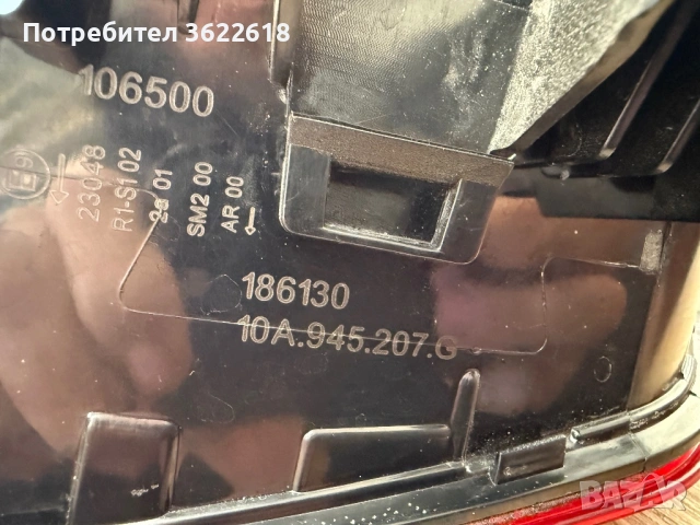 Stop VW ID3 10A945207G стоп, снимка 3 - Части - 54087203