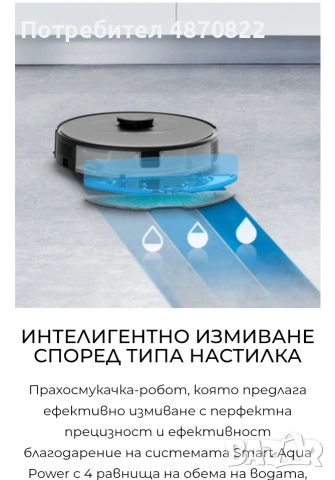 Прахосмукачка робот ROWENTA X-Plorer 75 S+ нова, снимка 5 - Прахосмукачки - 55091866
