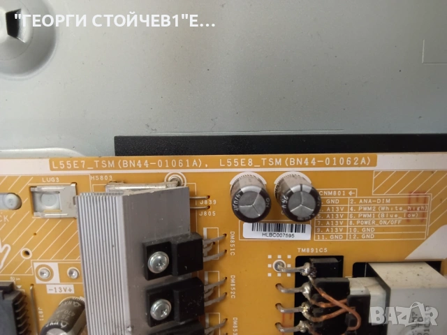 UE50TU8502U    BN41-02756C    BN94-15766W BN44-01061A    L55E7_TSM    CY-NT050HGNV1H , снимка 11 - Части и Платки - 54809689