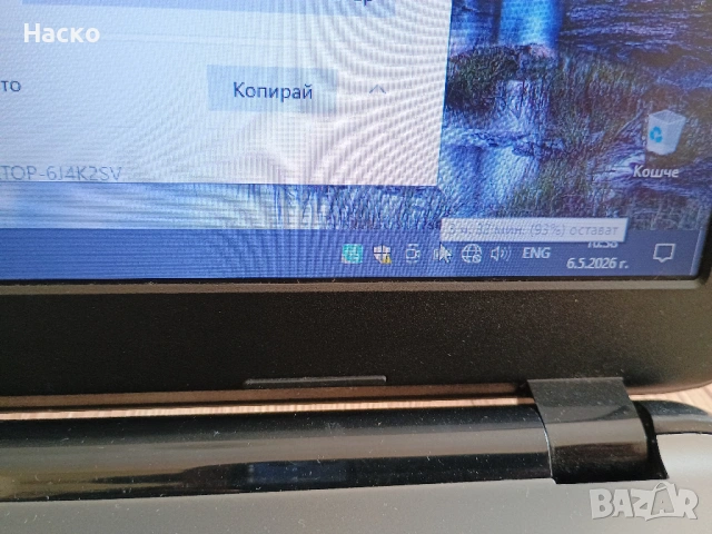 HP 250 / 4GB / 256GB SSD, снимка 4 - Лаптопи за работа - 54450952