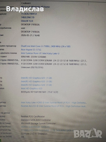 Acer Aspire Е5-575G Intel i3 7100U/FHD/8GB/128GB SSD/1TB HDD отлична батерия/чанта, снимка 5 - Лаптопи за работа - 55230163