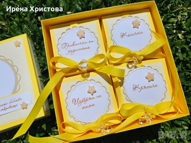 Кутия за бебешки съкровища. Налична! Подярък за бебе, снимка 4 - Други - 55484930