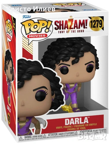 Фигура Funko POP DC Comics Shazam Darla 1279, снимка 3 - Фигурки - 54967314