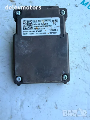 9841737580 камера за предно стъкло от Citroen C4 3B 1.5 Blue HDI, 131 ph., engine YHZB, 5 000 km, снимка 4 - Части - 55584989