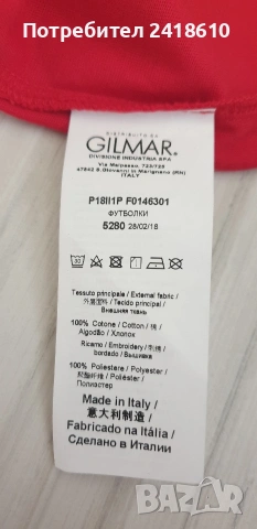 Iceberg Pima Soft Touch Cotton  Slim Fit Mens Size 3XL ОРИГИНАЛ! НОВО! Мъжка Тениска!, снимка 3 - Тениски - 54473069