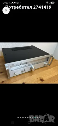 Tolles Lenco HiFi Set, снимка 8 - Ресийвъри, усилватели, смесителни пултове - 55683591