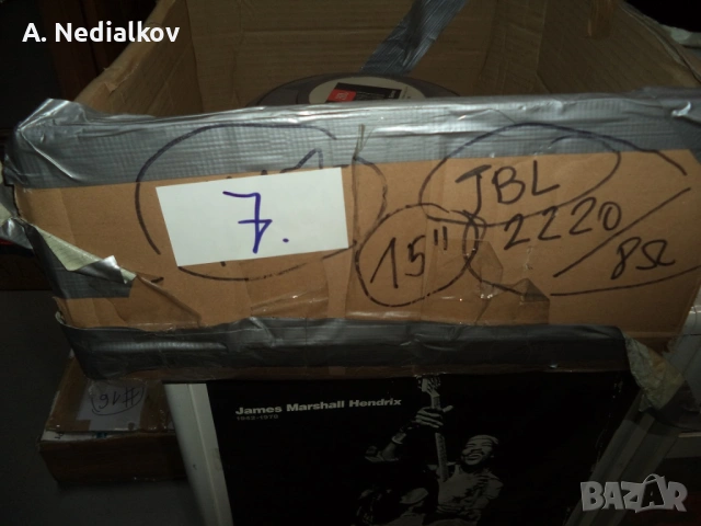 1X15'' JBL 2220H , снимка 3 - Китари - 54668396