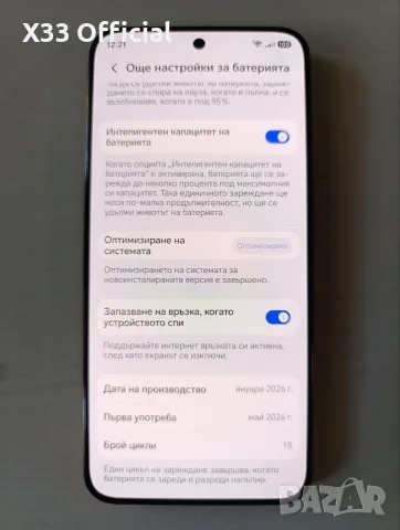 HONOR Magic 8 Lite ,,8/512GB,, ,,БАРТЕР,,, снимка 4 - Други - 55359899