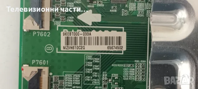 LG OLED55B9PLA с дефектен екран AC550AQL EAM1_MA/EAX68784904(1.0)/EAX68285001(2.3)/6870C-0802A, снимка 12 - Части и Платки - 55431229