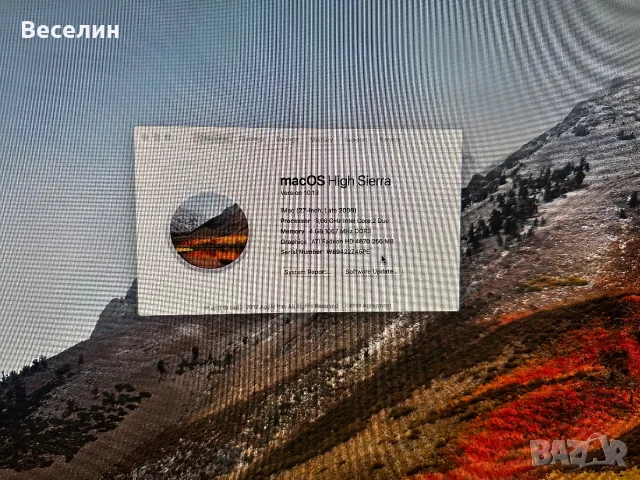 Страхотен iMac 27" (Late 2009) - 1TB HDD Перфектен 2K екран