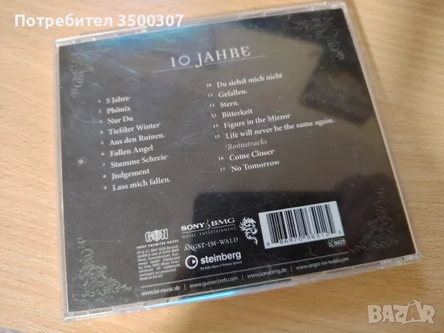 L'Âme Immortelle, снимка 3 - CD дискове - 55575498