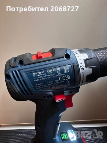 Bosh GSR 18V-65 Акумулаторен винтоверт, снимка 4 - Винтоверти - 53999892