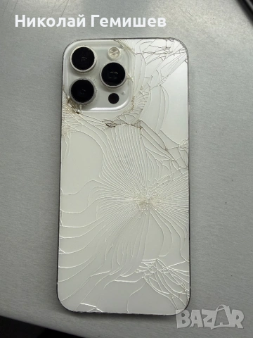 iPhone 15 Pro Max