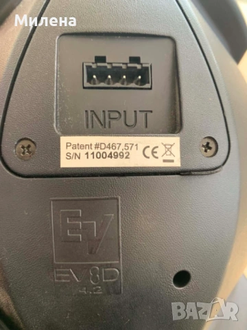 ELECTRO-VOICE-EV8D 4.2 Тонколони, снимка 4 - Тонколони - 54595567