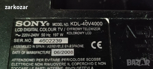 SONY KDL-40V4000, снимка 8 - Части и Платки - 54466259