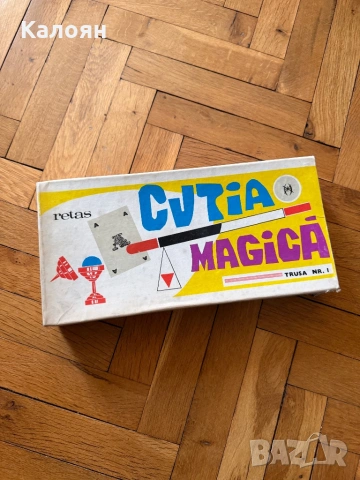 Винтидж кутия с фокуси Румъния 